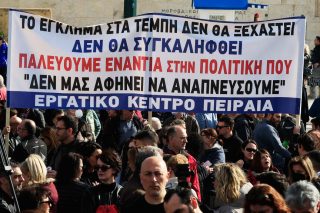tempi sygentrosi 26-1-2025